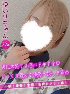 #オナクラなう 広島店(広島市オナクラ(出張))