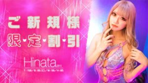 クラブKG(堀之内・南町ソープ)