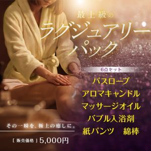 東京妻(堀之内・南町ソープ)