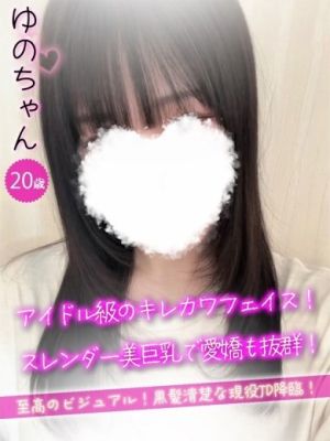 #オナクラなう 広島店(広島市オナクラ(出張))