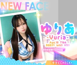 ZONE takamatsu（高松ソープ）