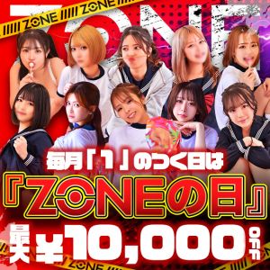 ZONE takamatsu（高松ソープ）