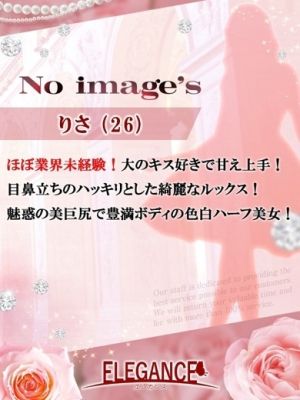 ELEGANCE エレガンス（広島市デリヘル）
