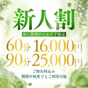ラ・プラージュ(高松ソープ)