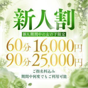 ラ・プラージュ(高松ソープ)
