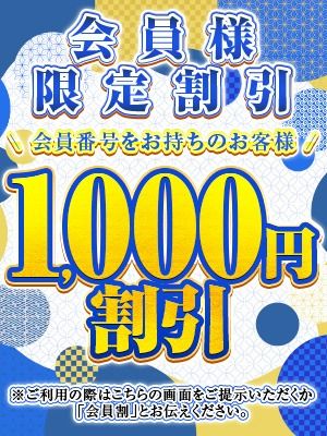 乙姫宴（米子ソープ）