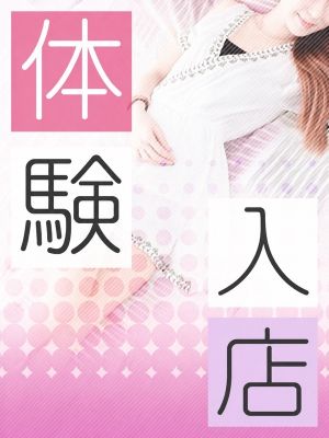 土山熟女・美少女ならココ!(加古川・高砂方面デリヘル)