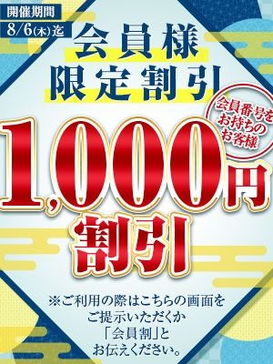 乙姫宴(米子ソープ)