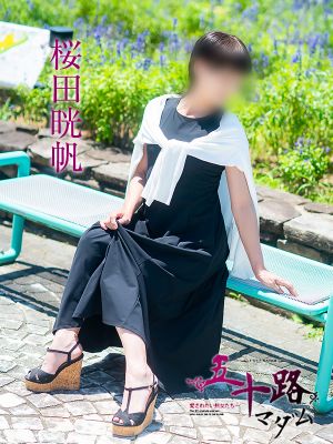 五十路マダム愛されたい熟女たち 津山店(カサブランカグループ)(津山デリヘル)