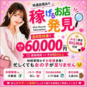 奥さま日記(大洲店)(大洲・内子デリヘル)