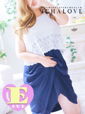 いちゃラブ♡ ~リーズナブルなときめきを~(高知市デリヘル)