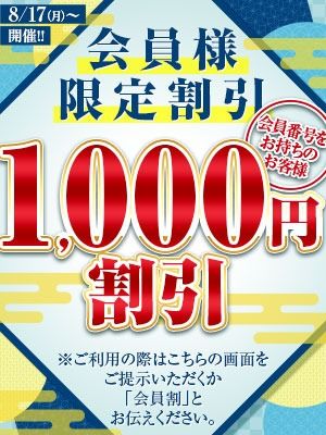 乙姫宴(米子ソープ)