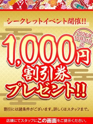乙姫宴（米子ソープ）