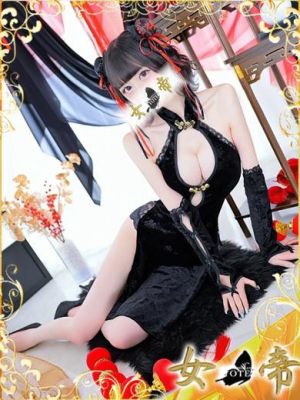 女帝(吉原ソープ)