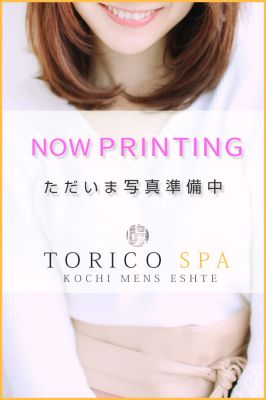 （出張メンズエステ TRICO SPA 高知店）虜スパより　新人「雪菜(ゆきな)」ちゃん本日初出勤です♪