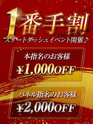 （LIBRETTO SELECTION～100人に1人の逸材～）1番の特別を1番のアナタへ・・・