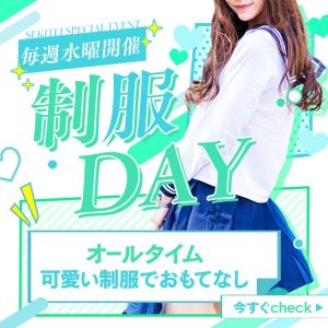 （イチャカワクラブ）毎週水曜日！ イチャカワ女子高開校！！