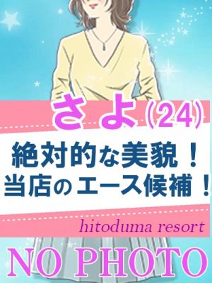 （加古川人妻リゾート）SSS級、超《可憐》な美人妻♪