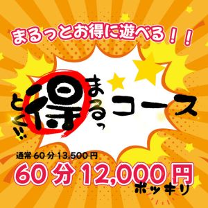 明石の熟女達・女華(めか）（明石デリヘル）