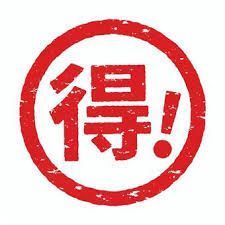 （色恋（宇和島））新コース設立！！『おまかせコース♪』