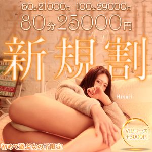 （メイクアップ）初めて遊ぶ女の子限定