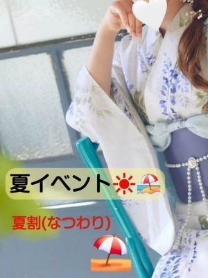 （華恋～カレン～）夏イベント☀️🏖️本日のお得割 14:00－17:00限定‼️😎