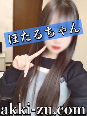 （あっきーず姫路・加古川・明石）■昨日面接→体験決定／ほたるちゃん１９歳