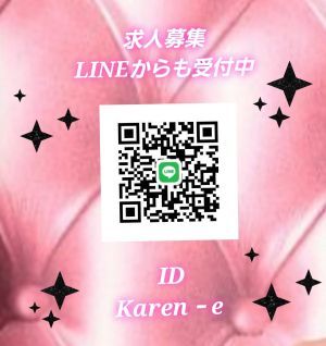 （華恋～カレン～）女の子募集中★🔹急募🔹★
