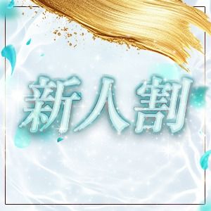 （姫路エステQilaliss~キラリス~）★★★お得な新人割引★★★