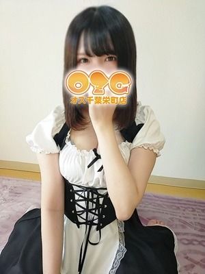 （オズ千葉栄町店）交通費＆指名料0円!? 奇跡の自宅デリ復活