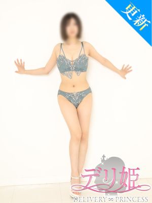 （デリ姫）今夜はスゴイぞ！美姫大量！大塚デリ姫♪