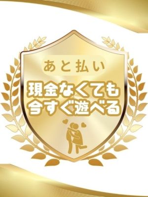 群馬渋川水沢ちゃんこ(高崎・前橋デリヘル)