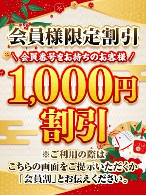 乙姫宴(米子ソープ)