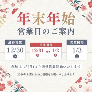 加古川人妻リゾート（加古川・高砂方面デリヘル）