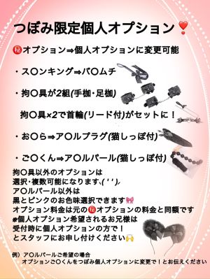 ZONE takamatsu（高松ソープ）