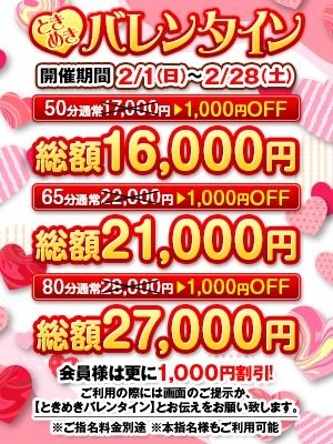 ソープランド ハピネス&ドリーム米子皆生温泉(米子ソープ)