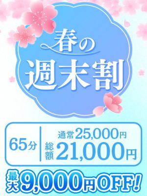 ドリーム水戸(水戸・日立ソープ)