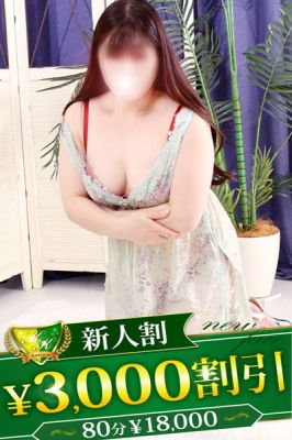 柏人妻花壇（松戸・柏デリヘル）