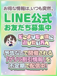 ハピネス＆ドリーム　松山道後温泉