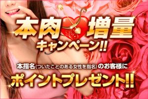 土浦VIPデブ専肉だんご（土浦・つくばデリヘル）
