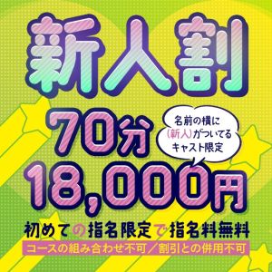 One and Only（高松ソープ）
