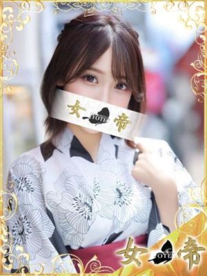 女帝（吉原ソープ）