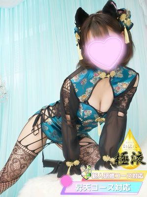 密着アロマにゃんにゃんSPA(岡山市エステ・性感(出張))