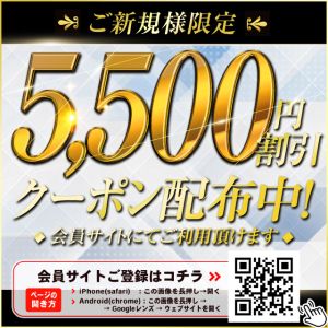 ごほうび SPA 広島店~巨乳巨尻専門の風俗メンズエステ~(広島市エステ・性感(出張))