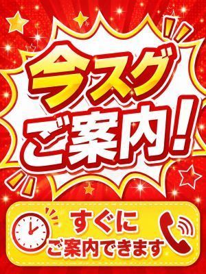 クロス(岡山市デリヘル)