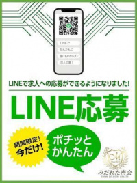 人妻専門店　みだれた密会