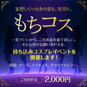 東京妻(堀之内・南町ソープ)
