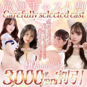 ル・プレジール(高知市ソープ)