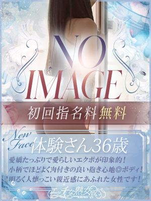 エッチな熟女（広島市デリヘル）