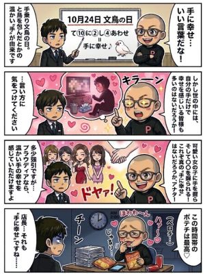 【優良店】◆プラウディア岩国店◆AAA級素人娘【岩国~柳井~玖珂】(岩国デリヘル)